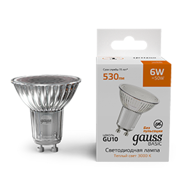 Лампа светодиодная   Basic MR16 6W 530lm 3000K GU10 LED 1/10/100