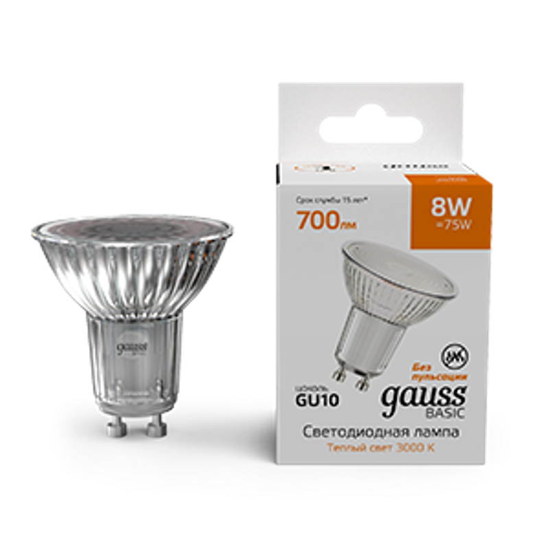 Лампа светодиодная   Basic MR16 8W 700lm 3000K GU10 LED 1/10/100