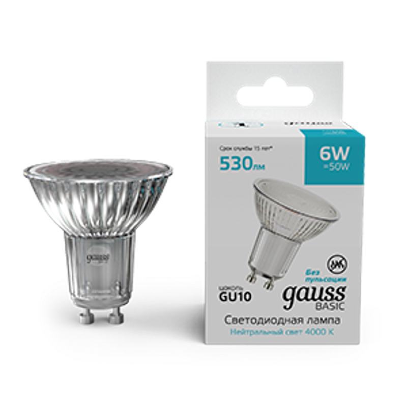 Лампа светодиодная   Basic MR16 6W 530lm 4000K GU10 LED 1/10/100