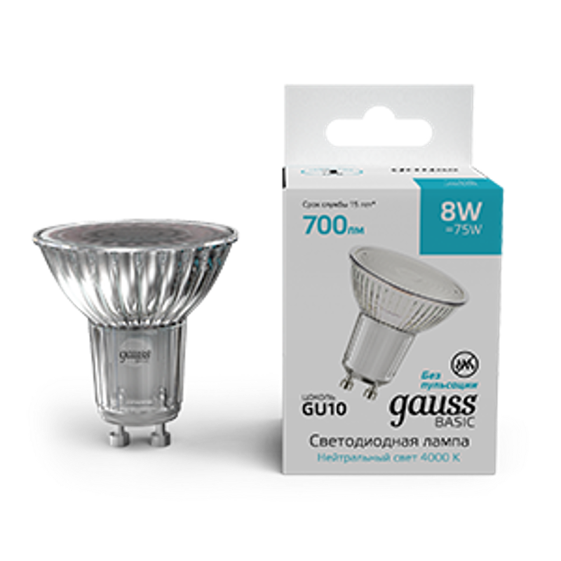 Лампа светодиодная   Basic MR16 8W 700lm 4000K GU10 LED 1/10/100