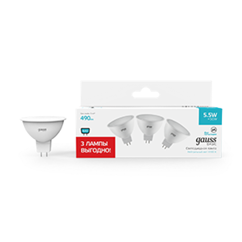Лампа светодиодная   Basic MR16 5,5W 490lm 4100K GU5.3 (3 лампы в упаковке) LED 1/40