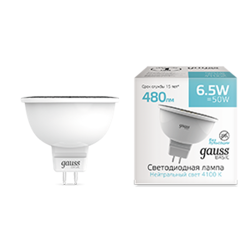 Лампа светодиодная Basic MR16 6,5W 480lm 4100K GU5.3 LED 1/10/100