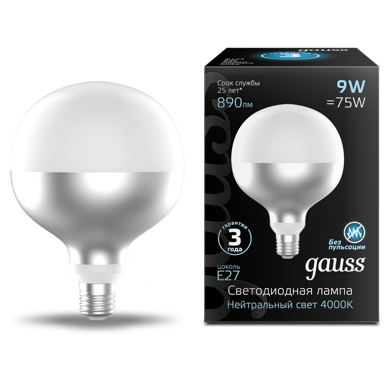 Лампа светодиодная LED Filament G125-DC Mirror-Milky E27 9W 890lm 4000K 125*178mm 1/10