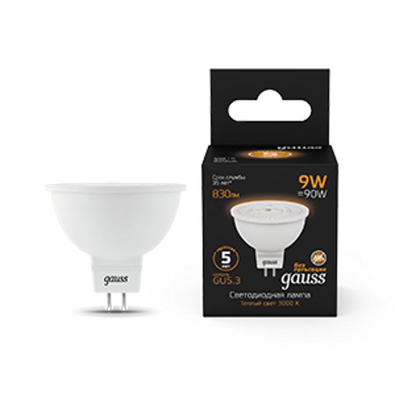 Лампа светодиодная MR16 9W 830lm 3000K GU5.3 LED 1/10/100