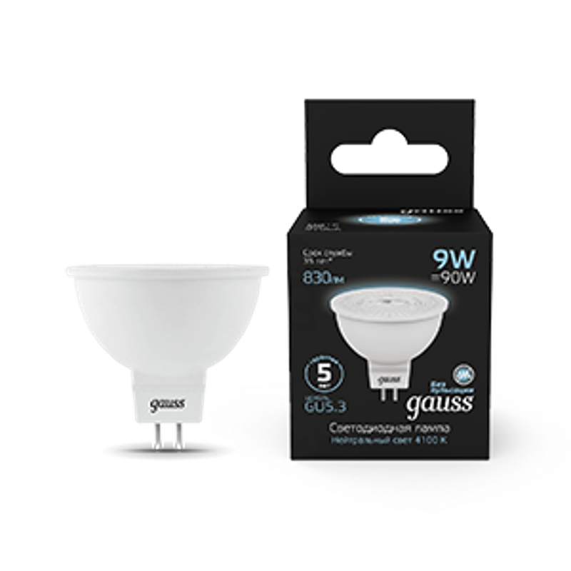 Лампа светодиодная MR16 9W 830lm 4100K GU5.3 LED 1/10/100