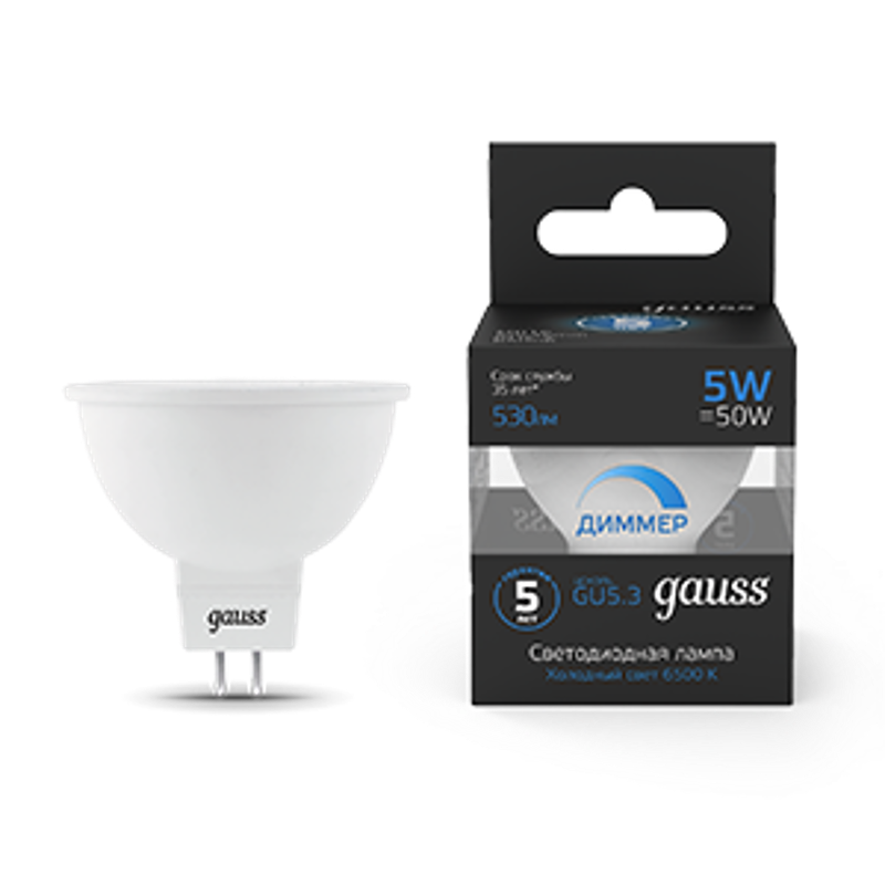 Лампа светодиодная MR16 5W 530lm 6500K GU5.3 диммируемая LED 1/10/100