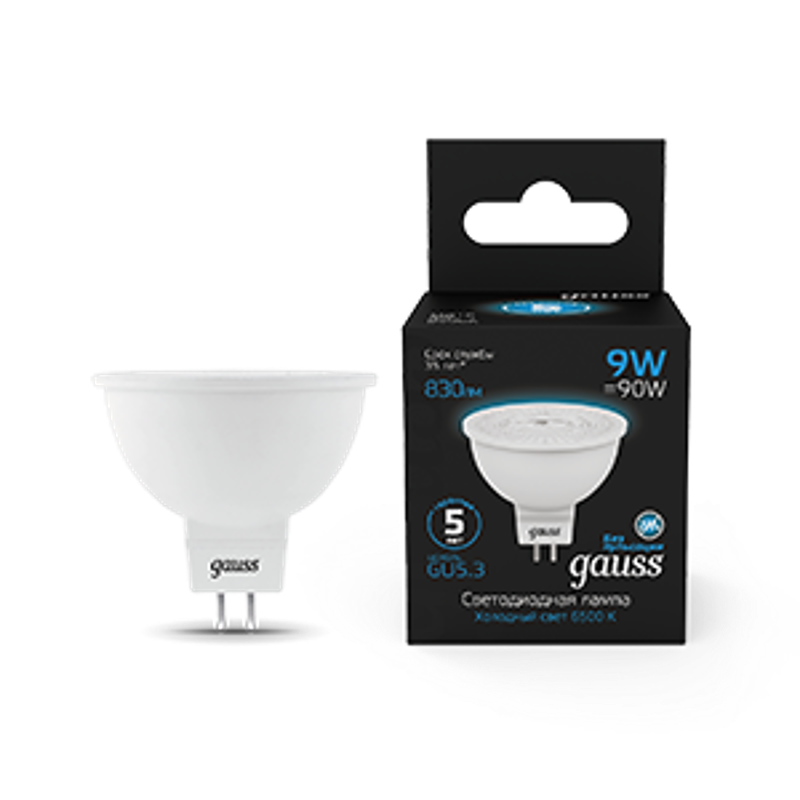 Лампа светодиодная MR16 9W 830lm 6500K GU5.3 LED 1/10/100