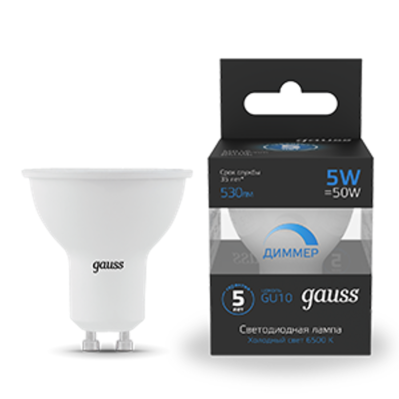 Лампа светодиодная MR16 5W 530lm 6500K GU10 диммируемая LED 1/10/100