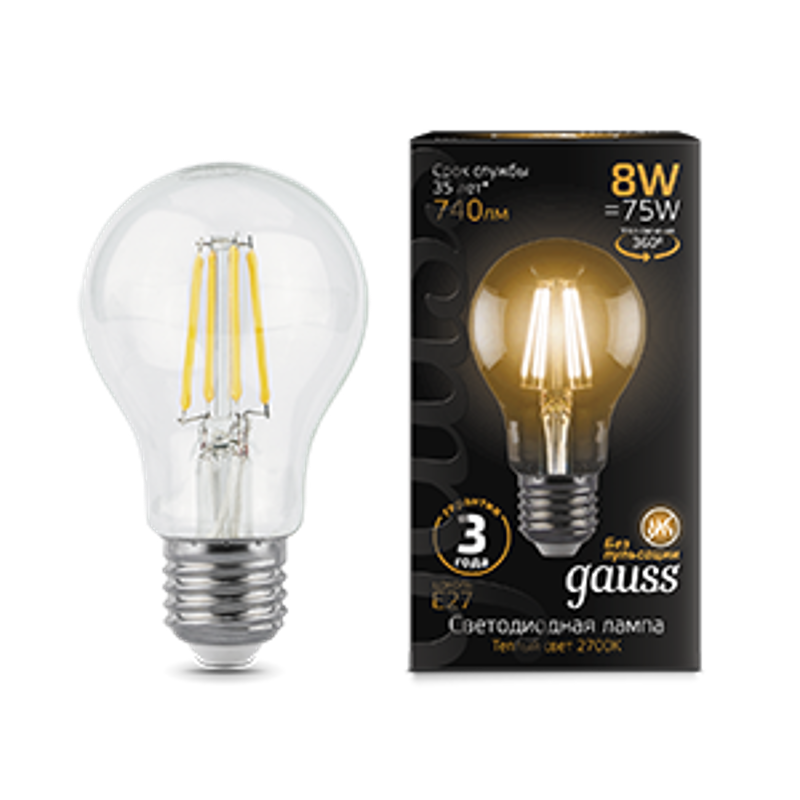 Лампа светодиодная LED 8Вт E27 220В 2700К A60