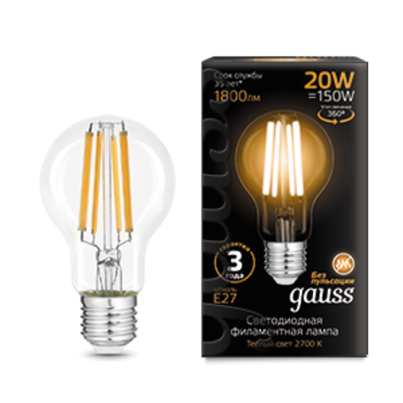 Лампа светодиодная Filament А60 20W 1800lm 2700К Е27 LED