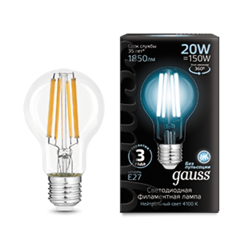 Лампа светодиодная Filament А60 20W 1850lm 4100К Е27 LED /10/40