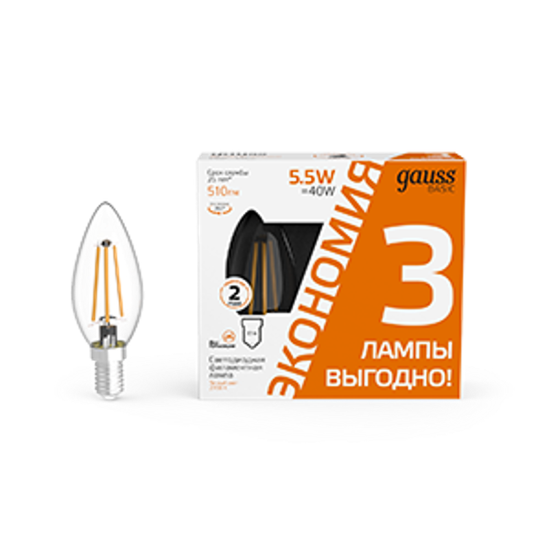 Лампа светодиодная   Basic Filament Свеча 5,5W 510lm 2700К Е14 LED (3 лампы в упаковке) 1/20