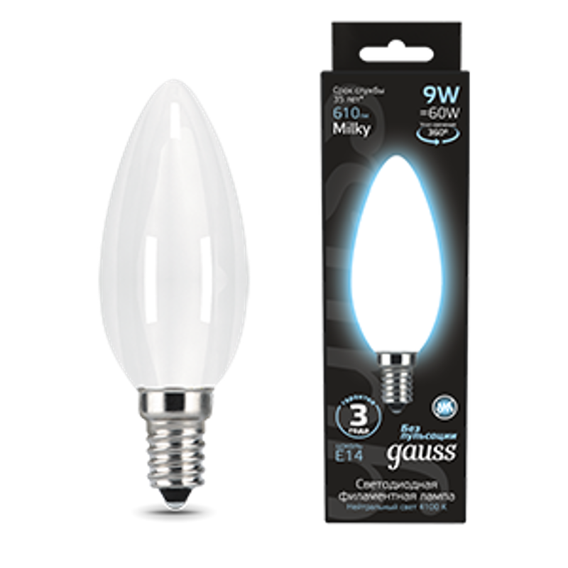 Лампа светодиодная Filament Свеча 9W 610lm 4100К Е14 milky LED 1/10/50