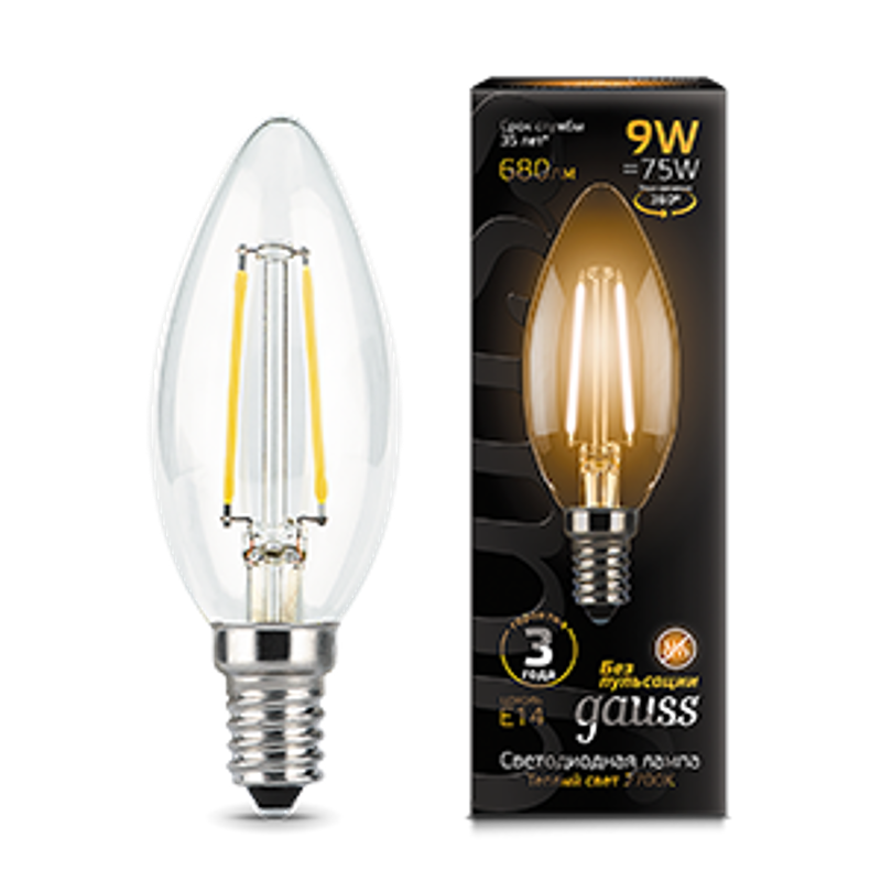 Лампа светодиодная LED 9Вт E14 2700K Filament Candle (свеча)