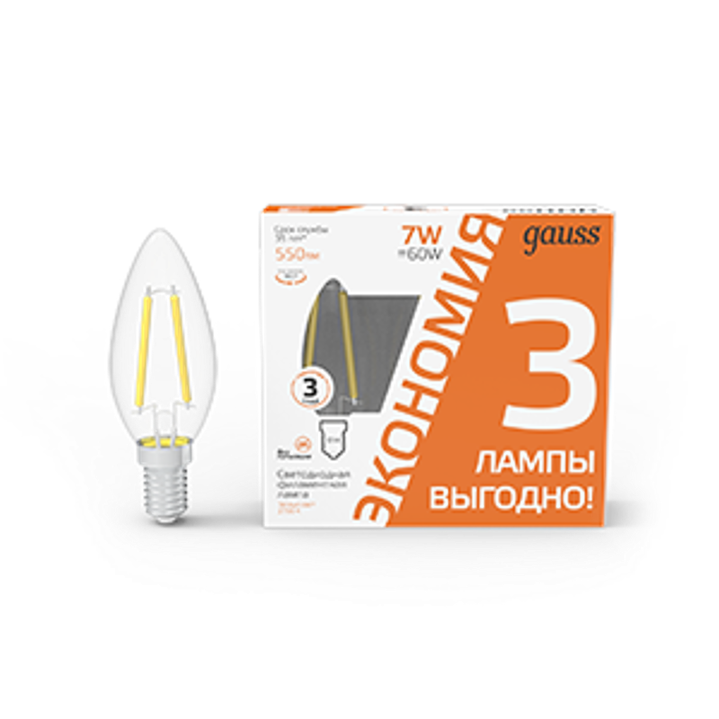 Лампа светодиодная Filament Свеча 7W 550lm 2700К Е14 LED (3 лампы в упаковке) 1/20