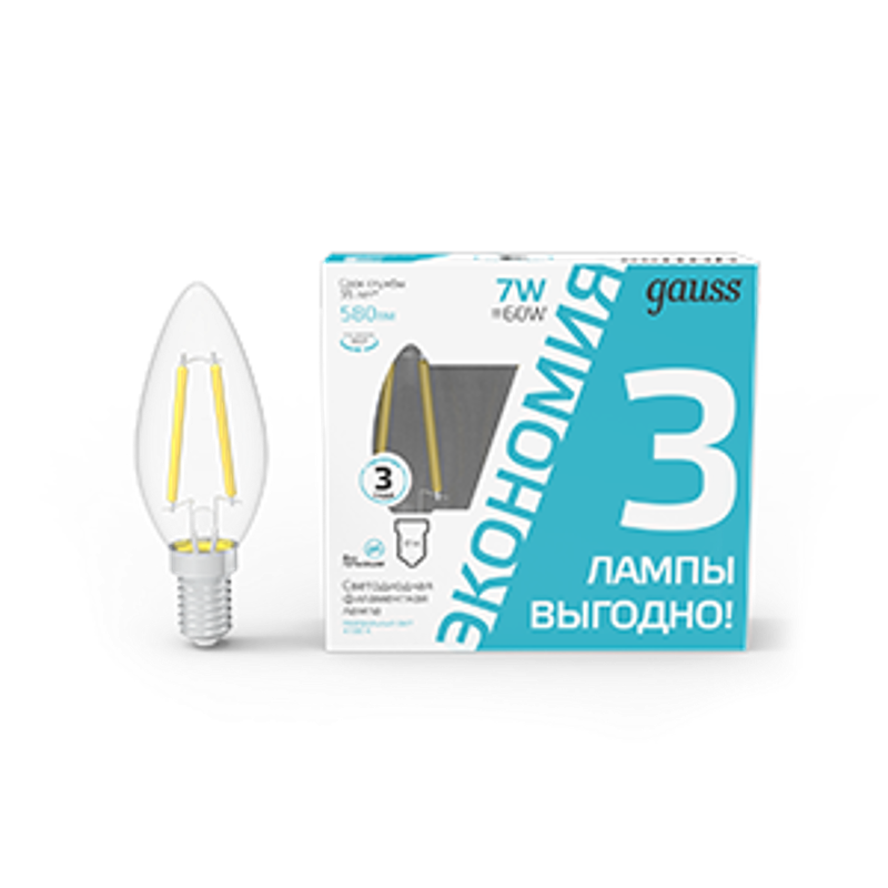 Лампа светодиодная Filament Свеча 7W 580lm 4100К Е14 LED (3 лампы в упаковке) 1/20
