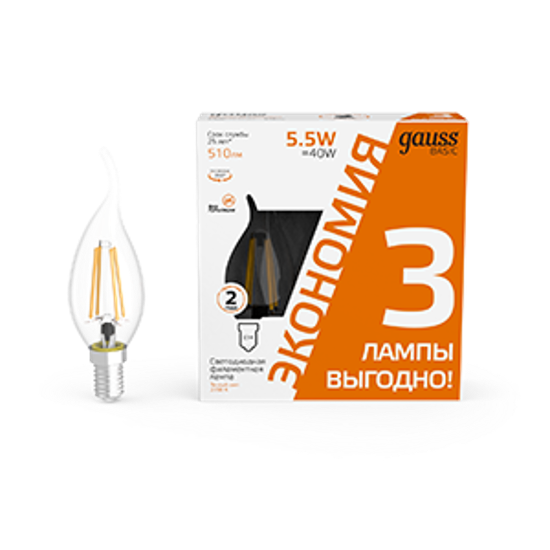 Лампа светодиодная   Basic Filament Свеча на ветру 5,5W 510lm 2700К Е14 LED (3 лампы в упаковке) 1/20