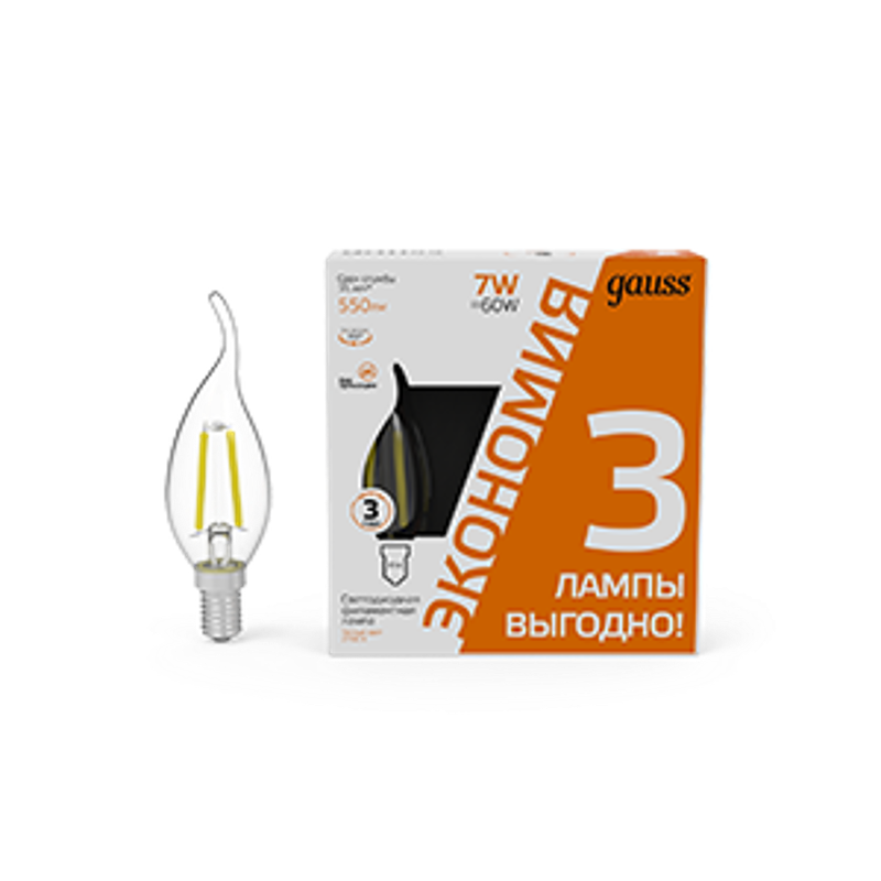 Лампа светодиодная Filament Свеча на ветру 7W 550lm 2700К Е14 LED (3 лампы в упаковке) 1/20