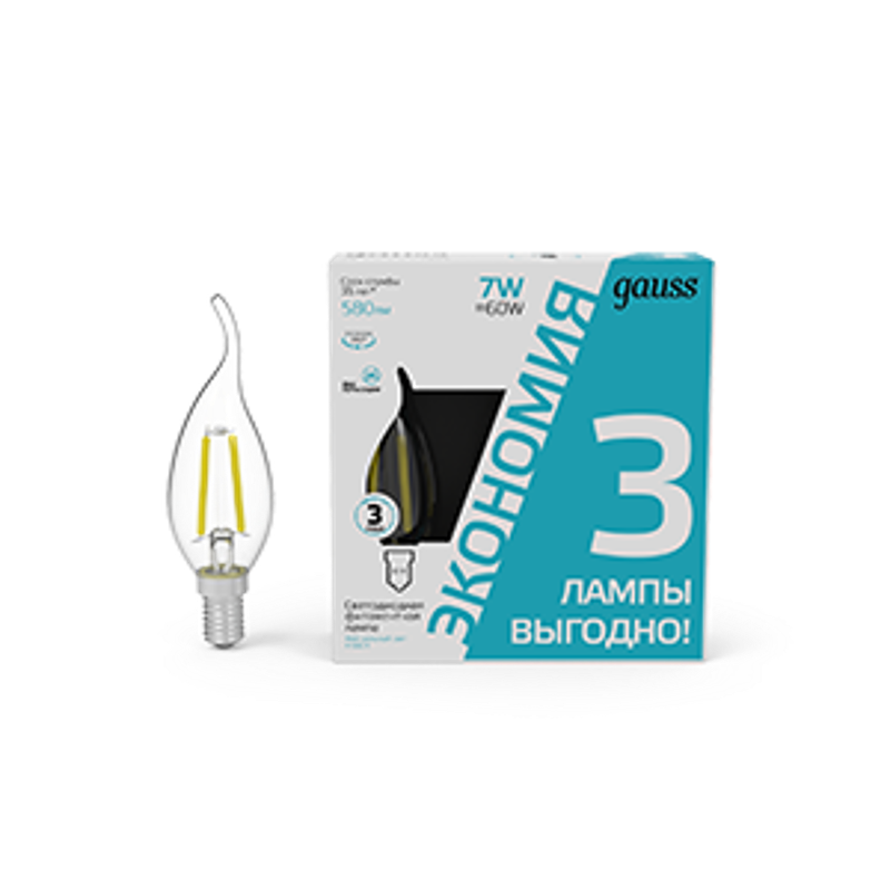Лампа светодиодная Filament Свеча на ветру 7W 580lm 4100К Е14 LED (3 лампы в упаковке) 1/20