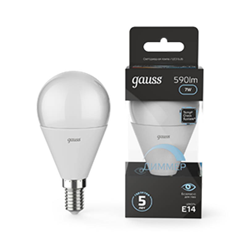 Лампа светодиодная LED 7Вт E14 220В 4100К шар, диммируемая