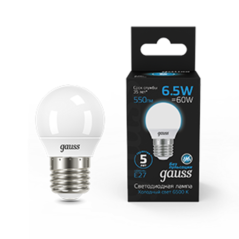 Лампа светодиодная Шар 6.5W 550lm 6500K E27 LED 1/10/100