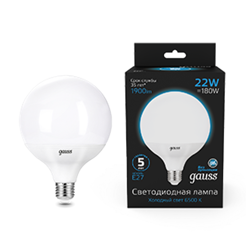 Лампа светодиодная G125 22W 1840lm 6500K E27 LED 1/10