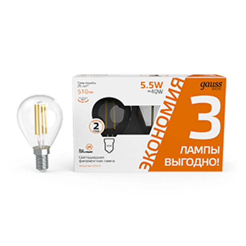 Лампа светодиодная   Basic Filament Шар 5,5W 510lm 2700К Е14 LED (3 лампы в упаковке) 1/20