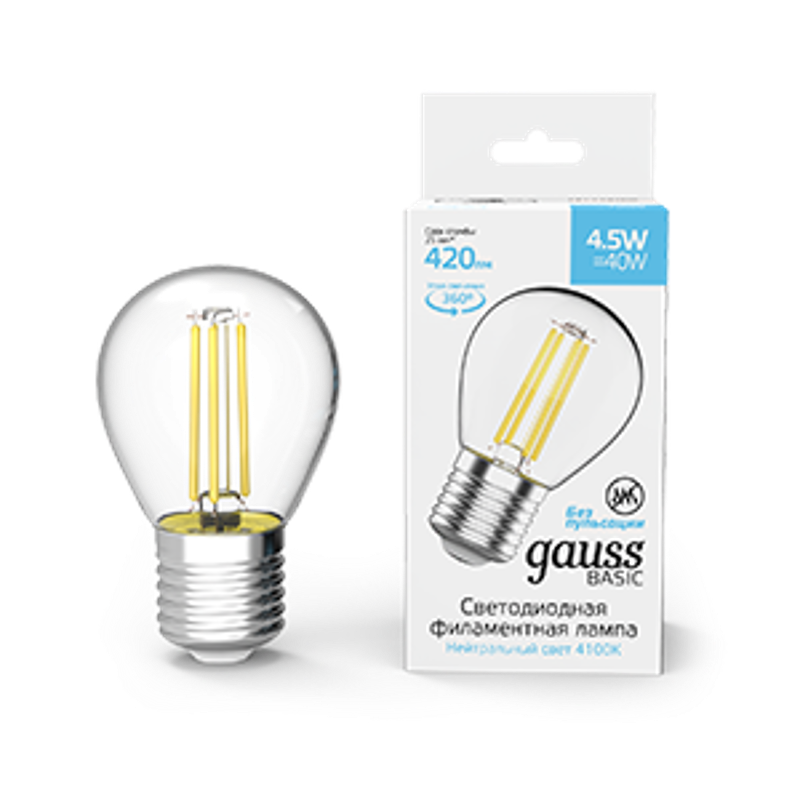 Лампа светодиодная Basic Filament Шар 4,5W 420lm 4100К Е27 LED 1/10/50