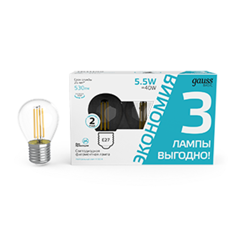 Лампа светодиодная   Basic Filament Шар 5,5W 530lm 4100К Е27 LED (3 лампы в упаковке) 1/20