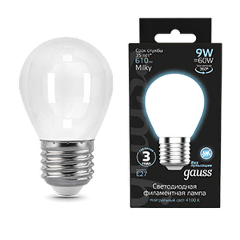 Лампа светодиодная Filament Шар 9W 610lm 4100К Е27 milky LED 1/10/50