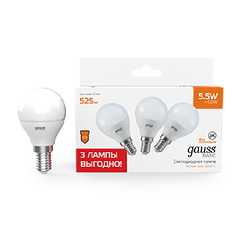 Лампа светодиодная   Basic Шар 5,5W 525lm 3000K E14 (3 лампы в упаковке) LED 1/40