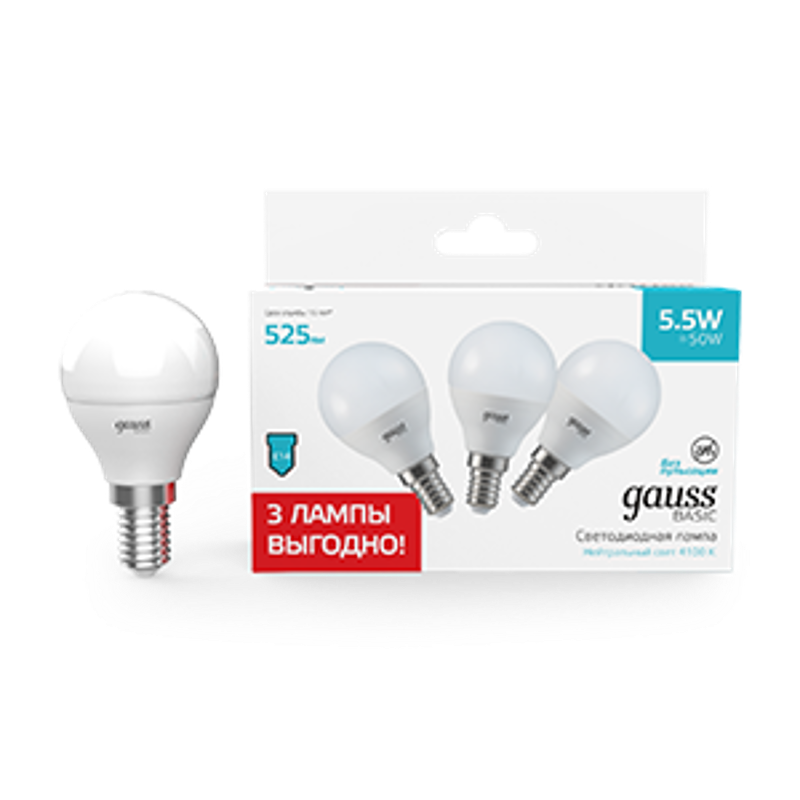 Лампа светодиодная   Basic Шар 5,5W 525lm 4100K E14  (3 лампы в упаковке) LED 1/40