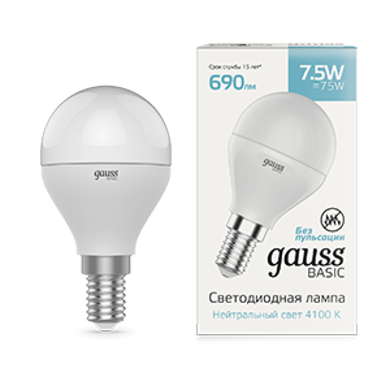 Лампа светодиодная Basic Шар 7,5W 690lm 4100K E14 LED 1/10/100
