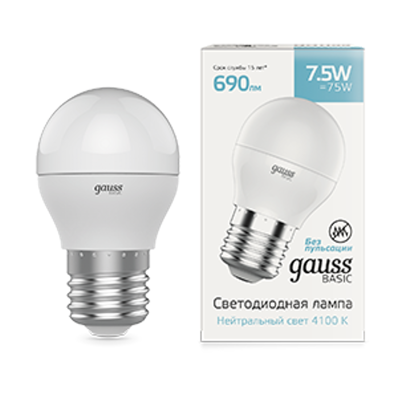 Лампа светодиодная Basic Шар 7,5W 690lm 4100K E27 LED 1/10/100