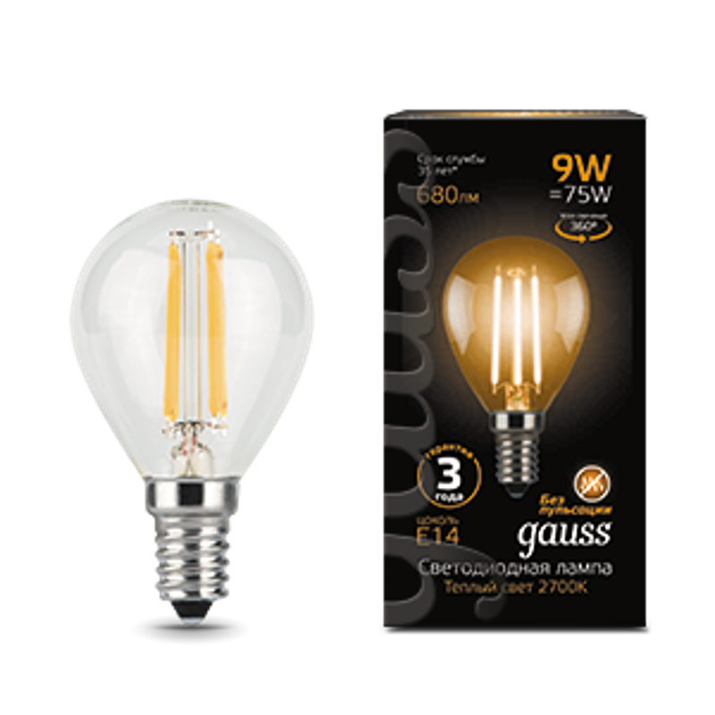 Лампа светодиодная LED Filament Шар E14 9W 680lm 2700K