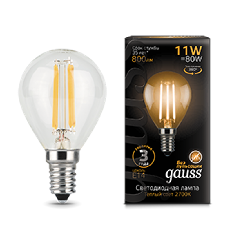 Лампа светодиодная Black LED Filament Шар E14 11W 720lm 2700K