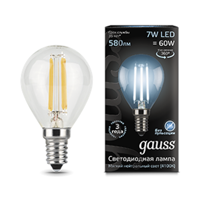 Лампа светодиодная LED 7Вт E14 220В 4100К шар