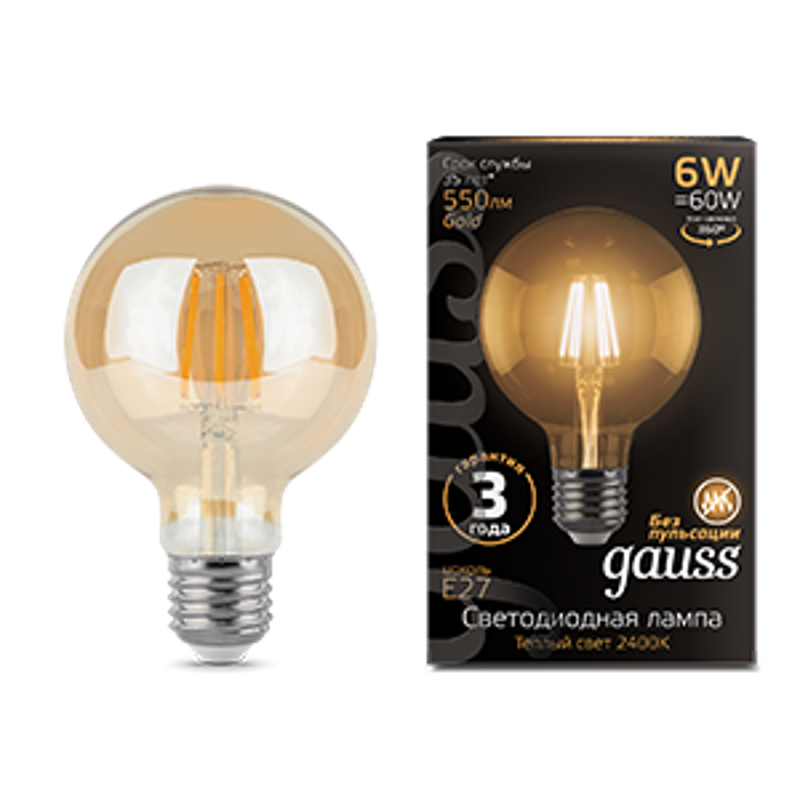 Лампа светодиодная Black LED Filament G95 E27 6W Golden 550lm 2400K