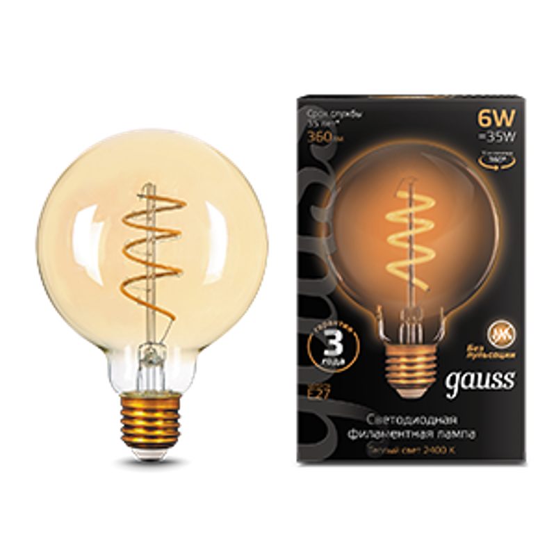 Лампа светодиодная Black LED Filament G95 Flexible E27 6W Golden 360lm 2400К