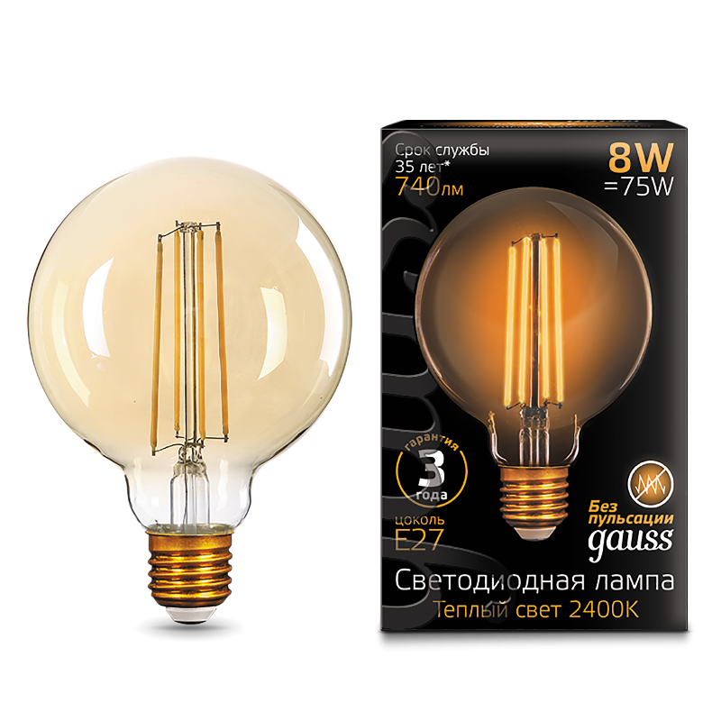 Лампа светодиодная Black LED Filament G95 E27 8W Golden 740lm 2400К