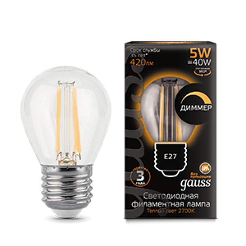 Лампа светодиодная LED 5Вт E27 220В 2700К шар, диммируемая
