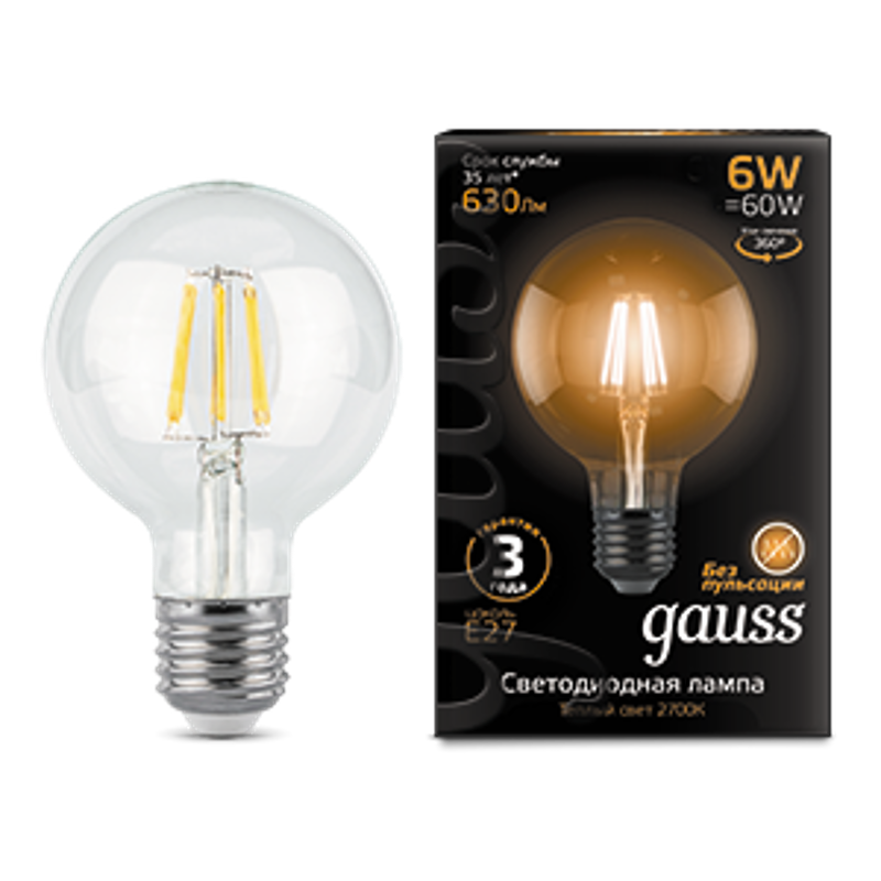 Лампа светодиодная LED 6Вт E27 220В 2700К
