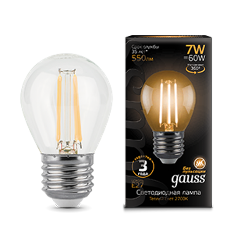 Лампа светодиодная LED 7Вт E27 220В 2700К шар