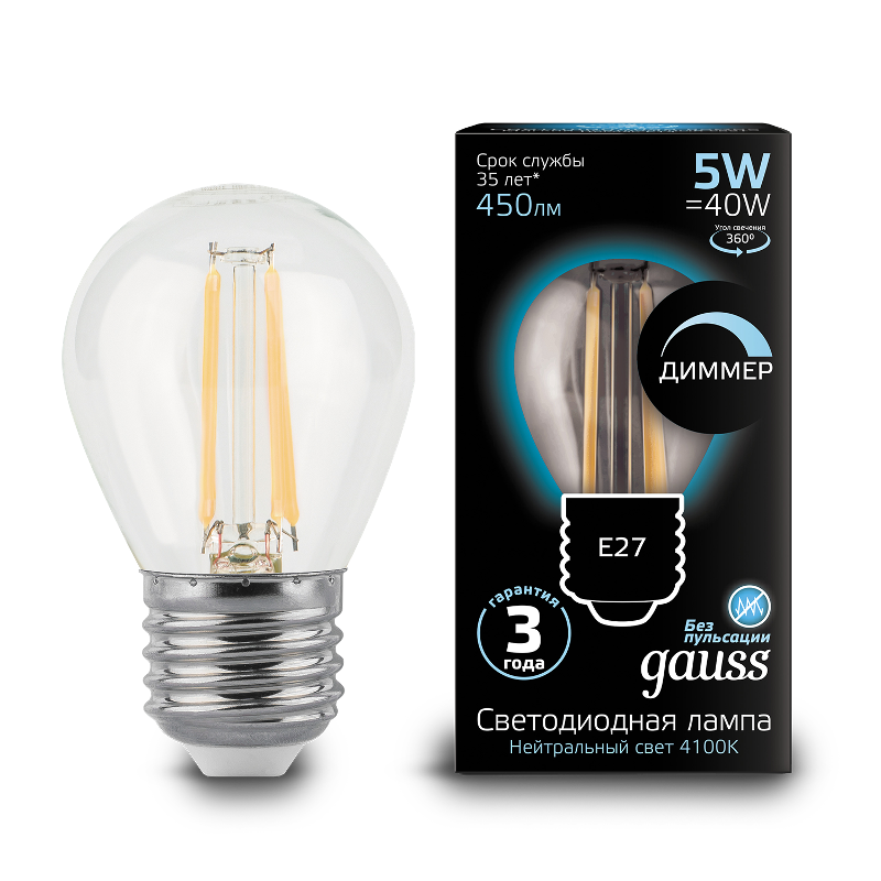 Лампа светодиодная LED 5Вт E27 220В 4100К шар, диммируемая