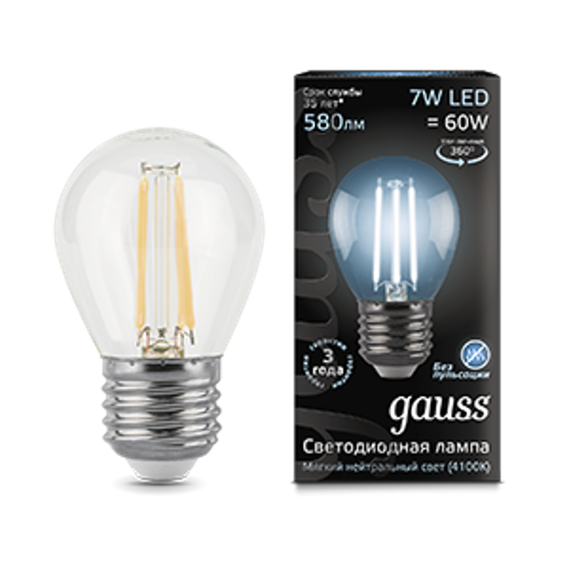 Лампа светодиодная LED 7Вт E27 220В 4100К шар