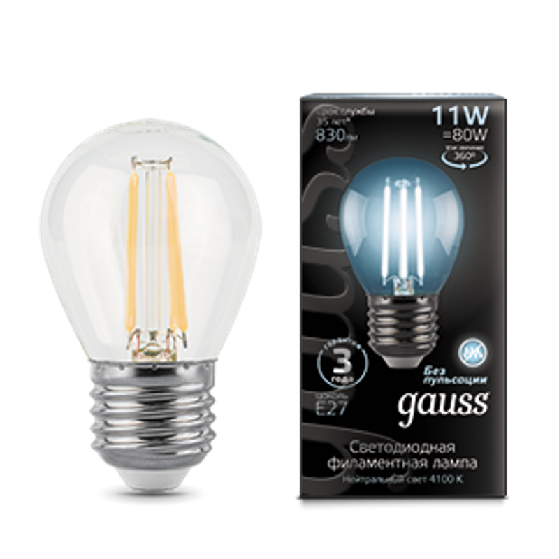 Лампа светодиодная Black LED Filament Шар E27 11W 750lm 4100K