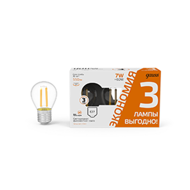 Лампа светодиодная Filament Шар 7W 550lm 2700К Е27 LED (3 лампы в упаковке) 1/20