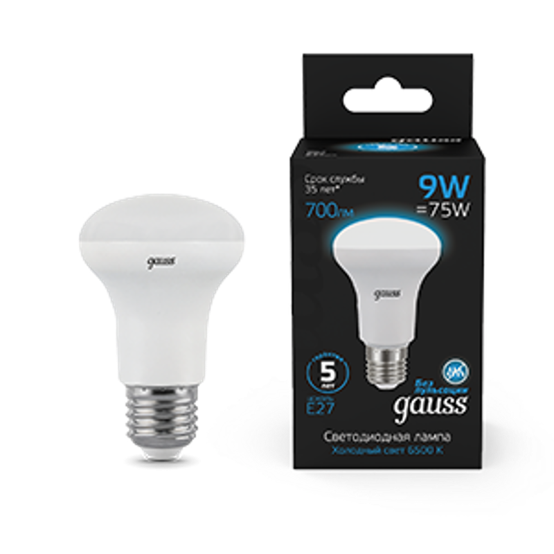 Лампа светодиодная R63 9W 700lm 6500K E27 LED 1/10/50