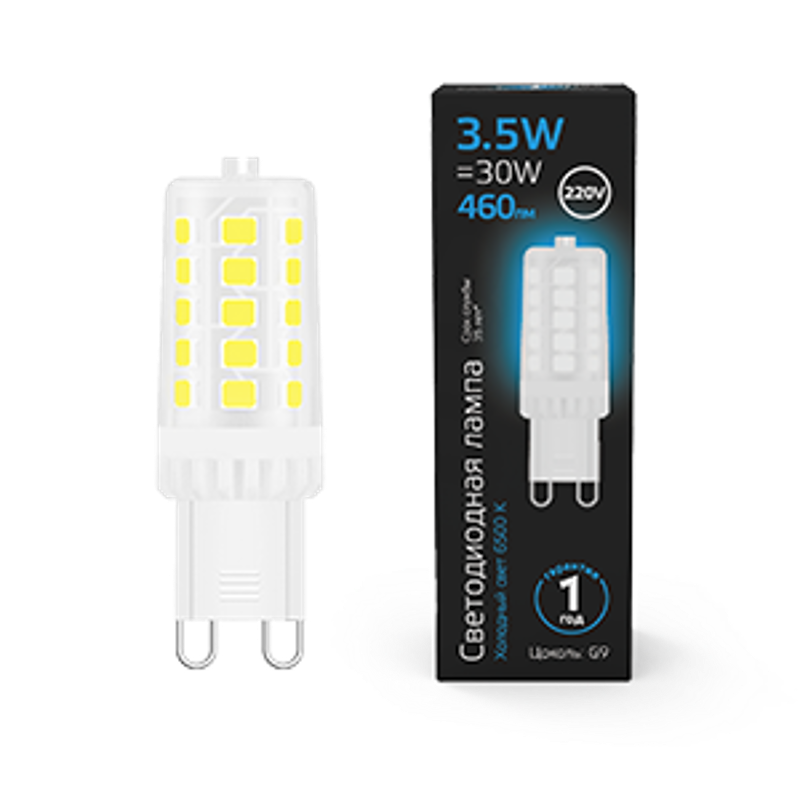Лампа светодиодная G9 AC185-265V 3,5W 460lm 6500K керамика LED 1/10/200