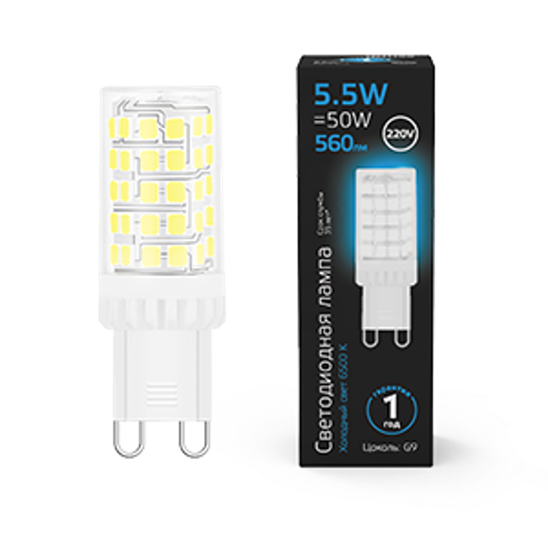 Лампа светодиодная G9 AC185-265V 5,5W 560lm 6500K керамика LED 1/10/200